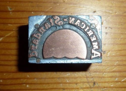 Vintage American Standard Copper Printing Block Logo