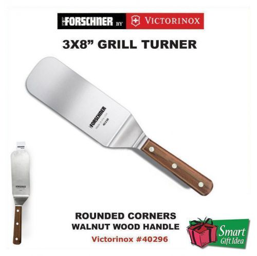Victorinox Forschner Grill Turner, 3x8&#034;, Rounded Corners, Walnut Handle #40296