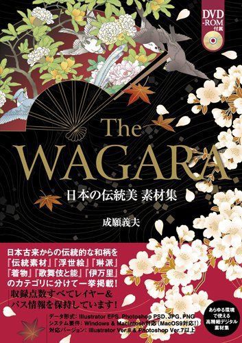 Japanese Art Printing DVD-ROM Graphic Essentials THE WAGARA Kyoto
