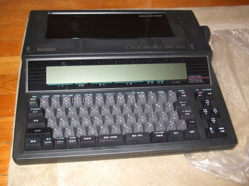 1980s Casio HW-955 Japan Import Hiragana Word Processor &amp; Printer Floppy Drive
