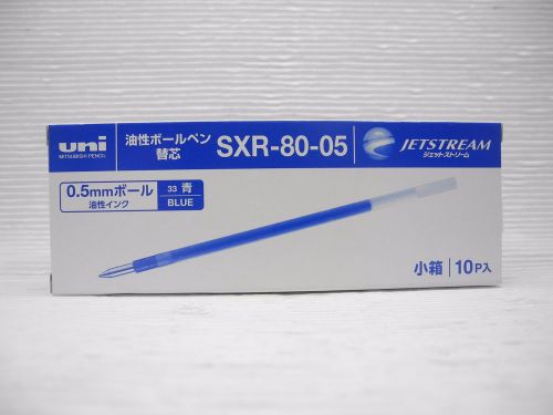 10pcs UNI-BALL SXR-80 0.5mm ball pen only refill for Jetstream pen Blue(Japan)