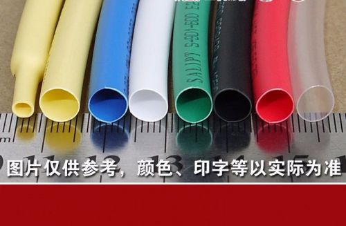 ?5.5mm soft heat shrink tubing sleeving fire resistant adhesive lined 2:1 x 5m for sale