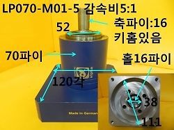 Used / ALPHA, Reducer, LP070-M01-5, Ratio 5:1