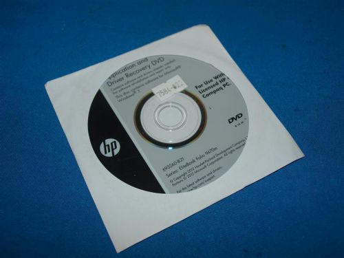 HP 693260-B21 Application and Driver Recovery DVD