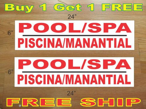 POOL SPA PISCINA MANANTIAL 6&#034;x24&#034; REAL ESTATE RIDER SIGNS Buy 1 Get 1 FREE