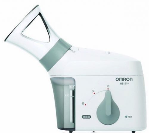 Official OMRON inhaler NE-S19 (medical inhaler) From Japan F/S