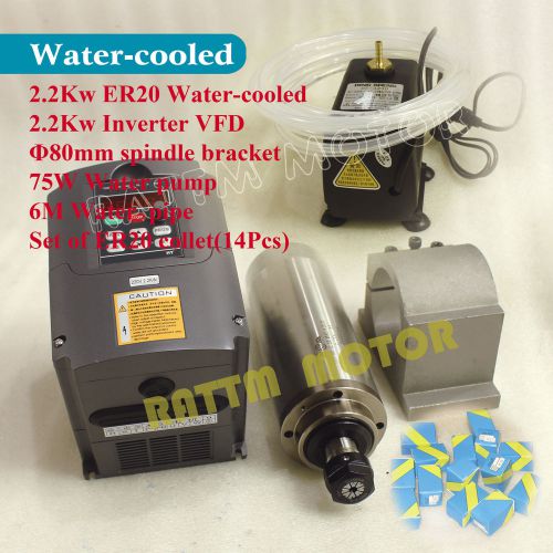 NEW 2.2KW Water Cooled Spindle Motor ER20 +VFD Inverter+Clamp+Pump+Pipe CNC KIT