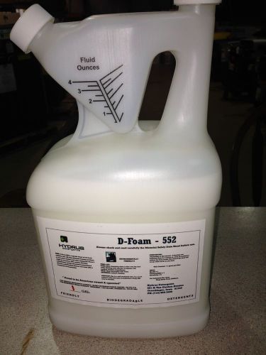DEFOAMER 1 GALLON CONCENTRATE WITH MEASURING CUP