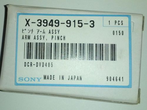 Sony DVCAM Pinch Arm Assy, PN X-3949-915-3