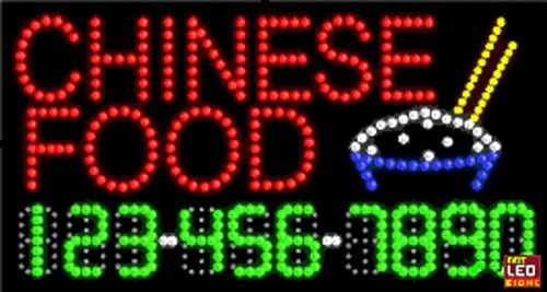 17&#034;x31&#034; Custom Animated Chinese Food LED Sign with Phone