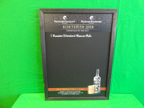 New Russian Standard Vodka Black Wood Framed Chalk Drink Menu Board