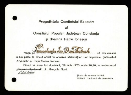 c378 ROMANIA IRAN 1970 INVITATION CARD MRS FARAH TO OFFICIAL DINNER IN CONSTANTA