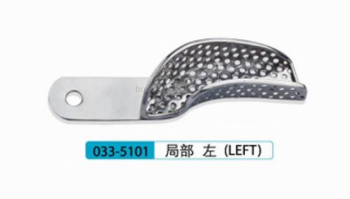 1PC KangQiao Dental Partial Impression Tray (stainless steel) left