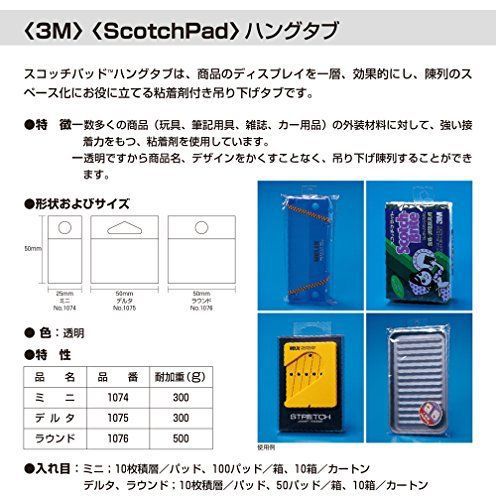 3M ScotchPad Hang Tab 1074 Clear, 1 in x 2 in 100 pads per carton/10 cartons per