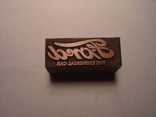Vintage Wood Metal Printer Block FORD Automotive Related  Advertising  Stamp