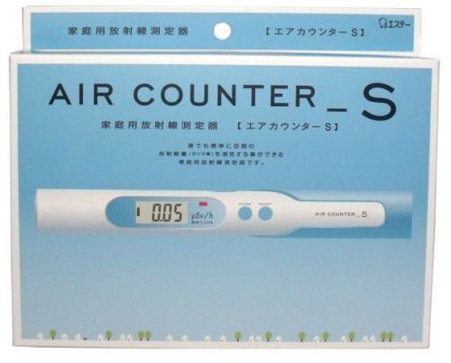 Air Counter S Geiger Detector Dosimeter Radiation Meter with English manual free