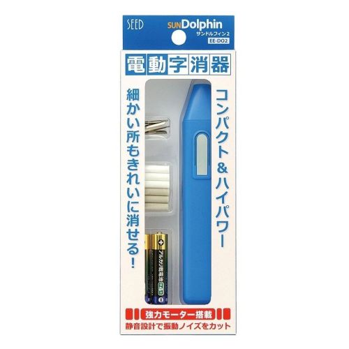 Seed Sun Dolphin 2 Electric Eraser Ink Eraser with Refill From Japan