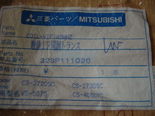 MITSUBISHI COIL-VIF:45MHZ 323P111020 &lt;