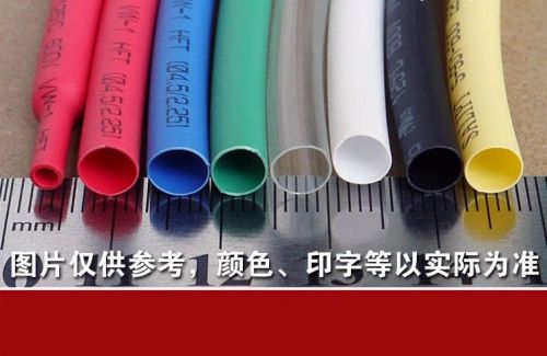 ?4.5mm Soft Heat Shrink Tubing Sleeving Fire Resistant Adhesive Lined 2:1 x 10M