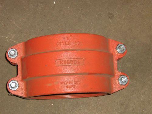 Victaulic 8&#034; style 995 hugger fitting coupling for sale