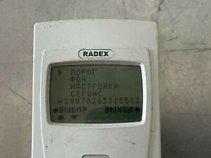 RADEX QUARTA RD1503 PERSONAL RADIATION DETECTOR