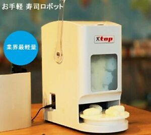 Sushi Maker Robot Machine [New] 100-240V World smallest lightest cheapest 6kg