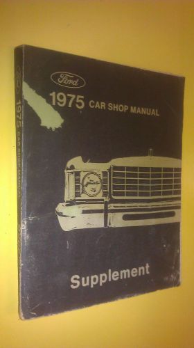 GENUINE FORD CAR 1975 SHOP MANUAL SUPPLEMENT 365-231-75 / 36523175