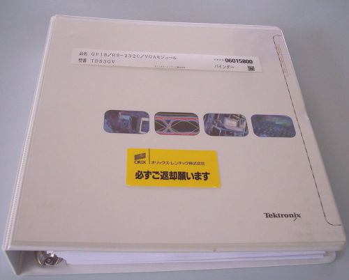 Tektronix TDS3000/TDS3000B Series Oscilloscopes Programmer Manual