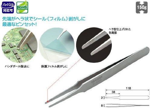 Hozan tool industrial co.ltd. stainless steel tweezers p-888 brand new best buy for sale