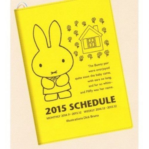 New 2015 Schedule Book Daily Planner miffy B6 Weekly