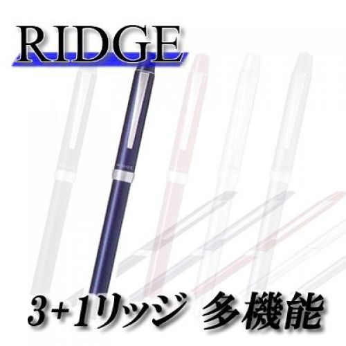 Three pilot plus 3 color ballpoint pen one ridge DL