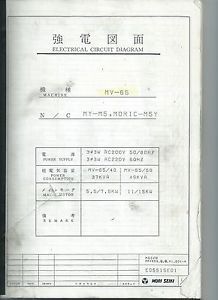Mori Seiki MV-65 Electrical Circuit Diagram, Moric-M5Y, MY-M5, Fanuc