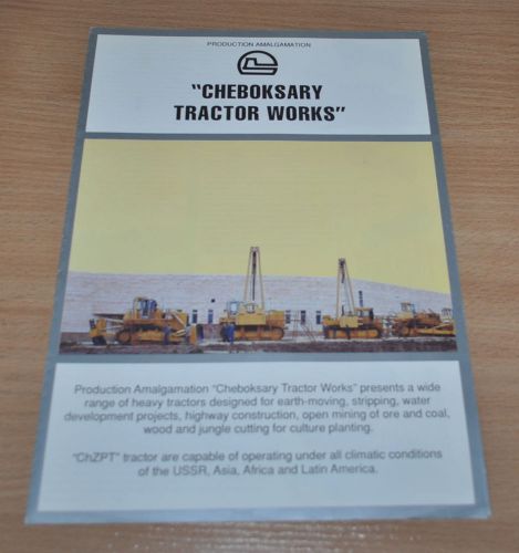 Chetra Cheboksary Works Tractor Dozer Pipe Layer Russian Brochure Prospekt