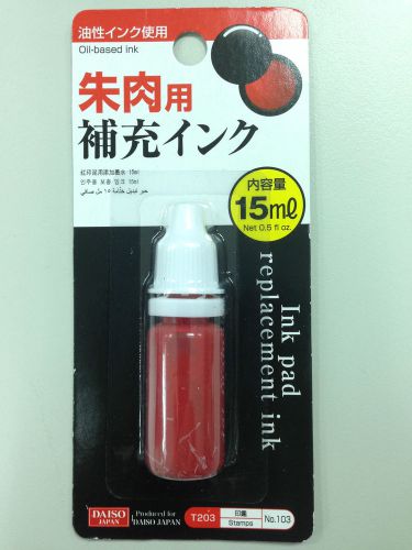 DAISO JAPAN INK PAD REPLACEMENT INK 15ml - RED