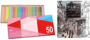 Pastel Tones 50 Color Holbein Artist Pencils 20936 Paper Box &amp; art coloring book