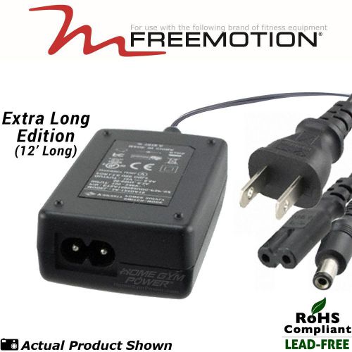 FreeMotion XTC Commercial Exercise Bike AC Adapter (XL)