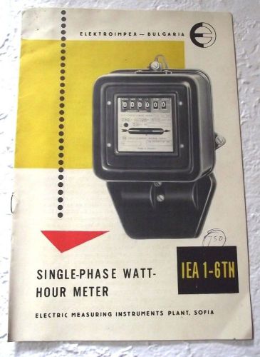 VTG CATALOG BROCHURE ELECTROIMPEX WATTHOUR HOUSE ELECTRICITY METERS  BULGARIA
