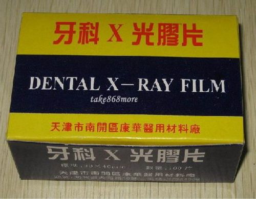 1box New Dental X-Ray Film Adult Standard 30*40mm Dark Room