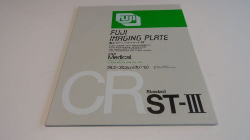 K5: Lot of 2 sheets Fuji Imaging Plate 10x12