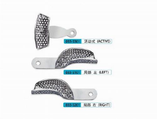 1PC KangQiao Dental Partial Impression Tray (stainless steel) right