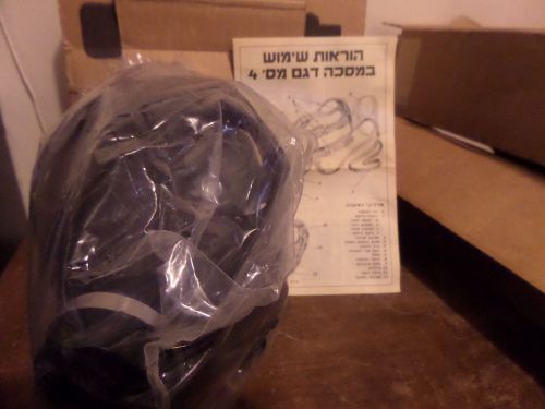 ISRAELI CIVILIAN GAS MASK WITH FILTER SEALED WITH BOX &amp; INSTRUCTIONS