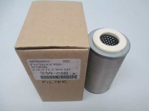 NEW ORION 04010304010 FILTER ELEMENT REPLACEMENT PART D254354