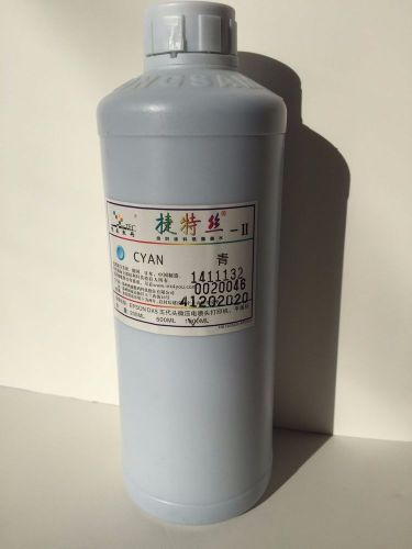 HongSam Direct to Garment printer ink - Cyan1000ML