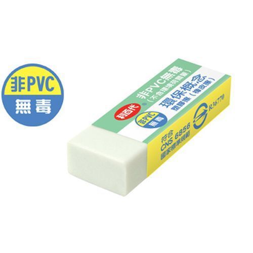 Liberty  Non-PVC Security Eraser SR-C018