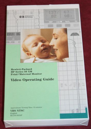 HP Series 50XM Fetal Maternal Monitor Video Operating Guide VHS Hewlett Packard