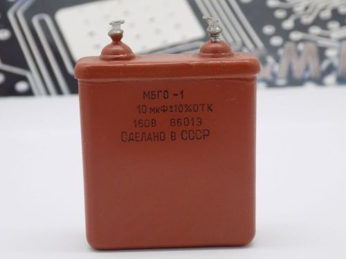 2x MBGO-1 10uF 160V 10% PIO Audio Capacitors МБГО-1 NOS Made in USSR
