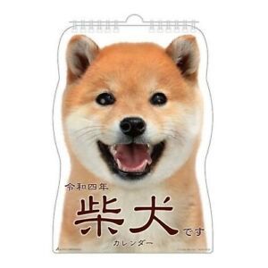 2022 Shiba Inu Calendar JAPAN W17.8D1H25.3cm