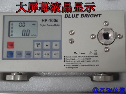 HP-100S Digital Torque Meter Screw Driver Torque Wrench Spring Load Tester