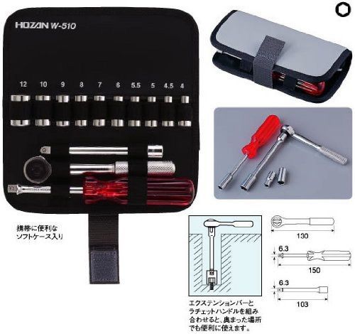 HOZAN Tool Industrial CO.LTD. Socket Wrench Set W-510 Brand New from Japan