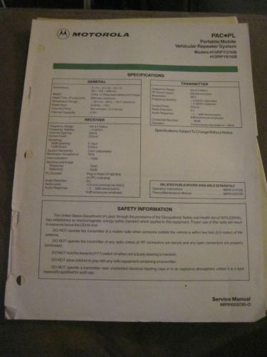 Motorola PAC PL PORTABLE MOBILE VEHICULAR REPEATER SYSTEM H13RPY3110B MANUAL